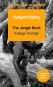 Księga dżungli / The Jungle Book. Czytamy w oryginale wielkie powieści