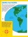 National Geographic Kids. Mój pierwszy atlas świata