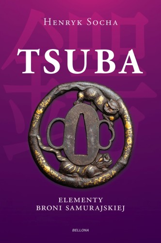 [OUTLET] Tsuba
