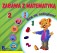 Zabawa z matematyką. Baw się naklejkami 2