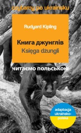 Okładka produktu Rudyard Kipling - Księga dżungli. Czytamy po ukraińsku