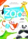 Uważajcie w zoo. Zabawy i zadania