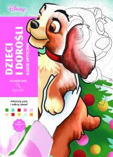 Okładka produktu Aurélia Bertrand (ilustr.), Charlotte Mendes (ilustr.) - Art therapy. Kolorowanka antystresowa. Disney. Dzieci i dorośli. Iluzje optyczne. Zagadkowe rysunki