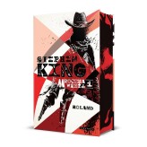 Okładka produktu Stephen King - Mroczna Wieża I: Roland (barwione krawędzie)