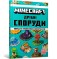 MINECRAFT Małe budynki