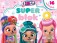 Superblok I love VIP Pets