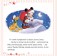 7 bajecznych opowiastek. Magiczne święta. Disney