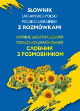 Okładka produktu Natalia Celer - Słownik ukraińsko-polski, polsko-ukraiński z rozmówkami