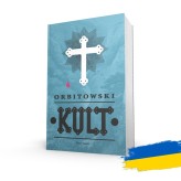 Okładka produktu Łukasz Orbitowski - Kult (książka z autografem / edycja specjalna)
