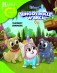 Bajka na 1 minutę. Tajemniczy jednorożec. Disney Junior Bingo i Rolly w akcji