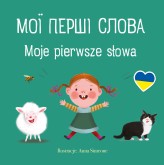 Обкладинка товару Anna  Simeone - Мої перші слова (Moje pierwsze słowa)