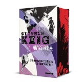 Okładka produktu Stephen King - Mroczna Wieża IV: Czarnoksiężnik i kryształ (barwione krawędzie)