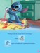 Czytanki naklejanki. Przyjaciele od serca. Disney Stitch