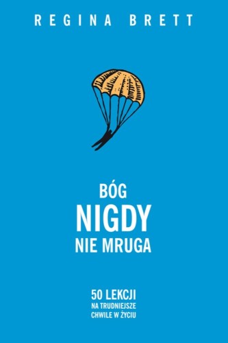 Bóg nigdy nie mruga. 50 lekcji na trudniejsze chwile w życiu