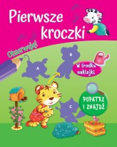 Okładka produktu Sandrine Lamour (ilustr.) - Pierwsze kroczki. Obserwuję!