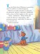 Bajkowe przygody. Disney Kubuś i Przyjaciele