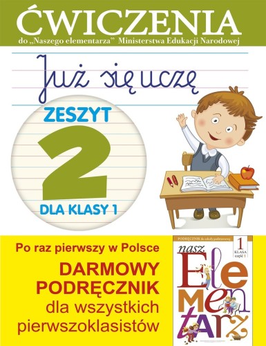 Już się uczę. Zeszyt 2 dla klasy 1. Ćwiczenia do "Naszego Elementarza" (MEN)