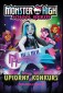 [OUTLET] Monster High. School Spirits. Upiorny konkurs