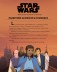 5-minutowe opowieści kontratakują. Star Wars