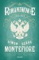 Romanowowie 1613-1918