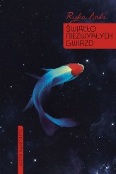 Okładka produktu Ryka Aoki - Światło niezwykłych gwiazd