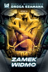 Okładka produktu Wasilij Machanienko - Zamek Widmo. Droga Szamana. Tom 4 (ebook)