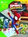 Bajka na 1 minutę. Przygoda u Iron Mana. Marvel Spidey i Super-kumple