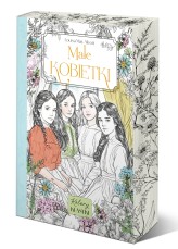 Okładka produktu Louisa May Alcott, Anna Matusik-Dyjak (tłum.) - Kolory klasyki. Małe kobietki
