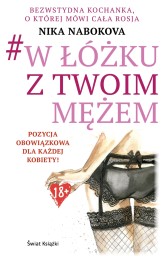 Okładka produktu Nika  Nabokova - W łóżku z twoim mężem