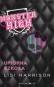 Monster High 1. Upiorna szkoła