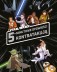 5-minutowe opowieści kontratakują. Star Wars