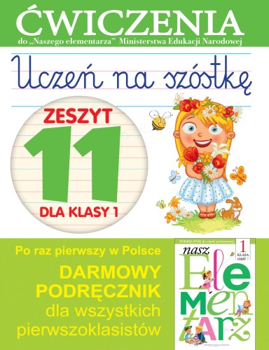 Uczeń na szóstkę. Zeszyt 11 dla klasy 1. Ćwiczenia do "Naszego Elementarza" (MEN)