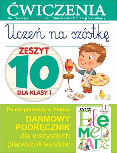 Uczeń na szóstkę. Zeszyt 10 dla klasy 1. Ćwiczenia do "Naszego Elementarza" (MEN)