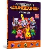 Обкладинка товару Craig Jelly - MINECRAFT Dungeons. Стікербук (MINECRAFT. Książka z naklejkami Dungeons)