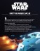 5-minutowe opowieści kontratakują. Star Wars