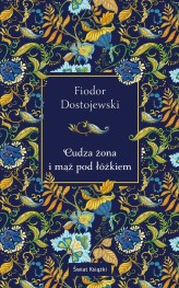 Okładka produktu Fiodor Dostojewski - Cudza żona i mąż pod łóżkiem (elegancka edycja)