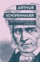 Psychologia miłości. O religii