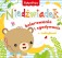 Fisher Price Kolorowanka podłogowa Niedźwiadek