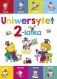 Uniwersytet 2-latka