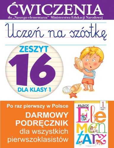 Uczeń na szóstkę. Zeszyt 16 dla klasy 1. Ćwiczenia do "Naszego Elementarza" (MEN)