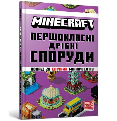 MINECRAFT Najwyższej klasy małe budynki